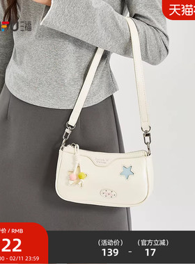 三福挎包春季马上聚会星星麻将包彩珠挂饰腋下包女包516442