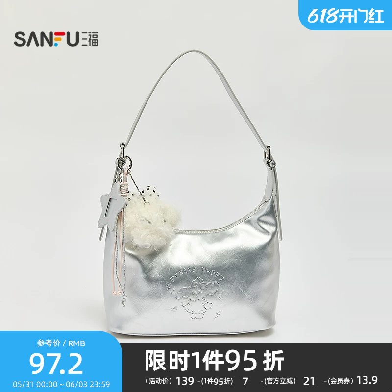 三福挎包秋季学院风纯色小熊挂件hobo包单肩包女包508713