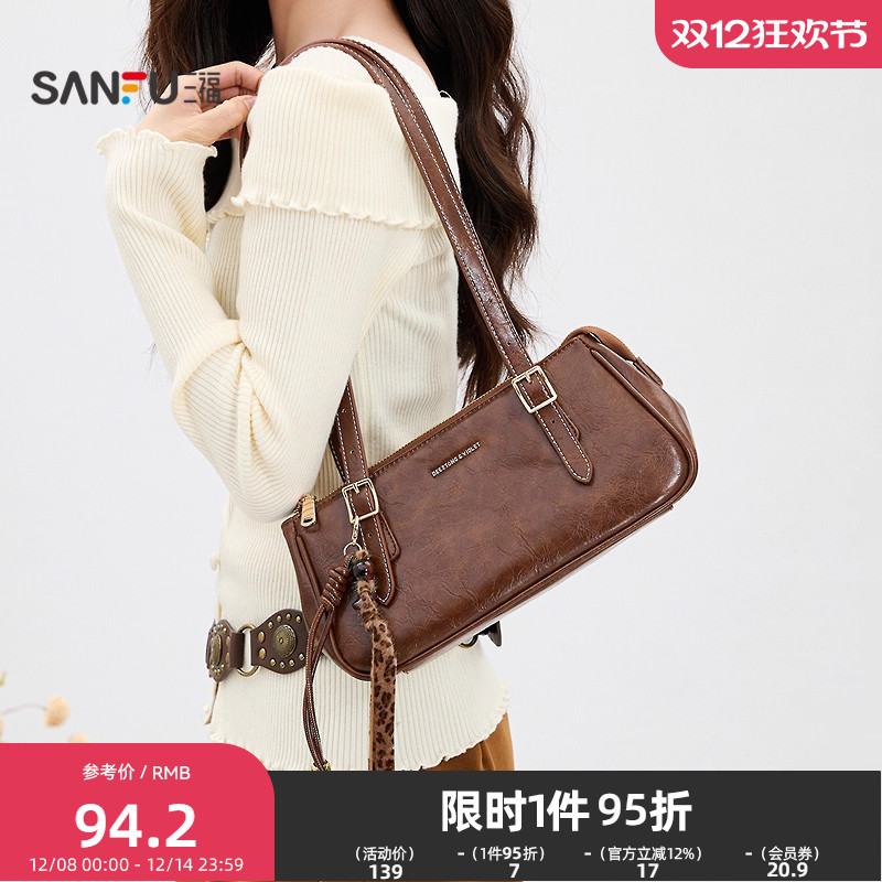 三福挎包冬季琥珀流金复古可拆流苏挂件袢带法棍包女包512745