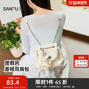 三福背包夏季海岛漫游小香风菱格毛绒兔子翻盖双肩包女包503032