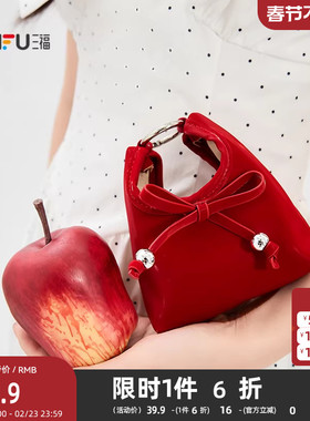 三福包饰秋季洛可可千金多巴胺配色珠珠三角包挂配饰504345