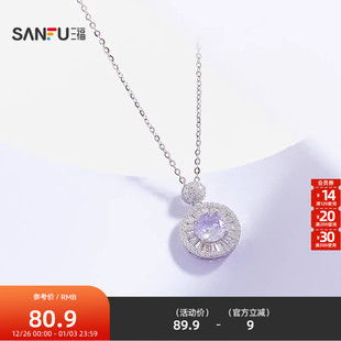 三福925银紫色闪闪短项链单条 首饰配饰链条845460 气质时尚