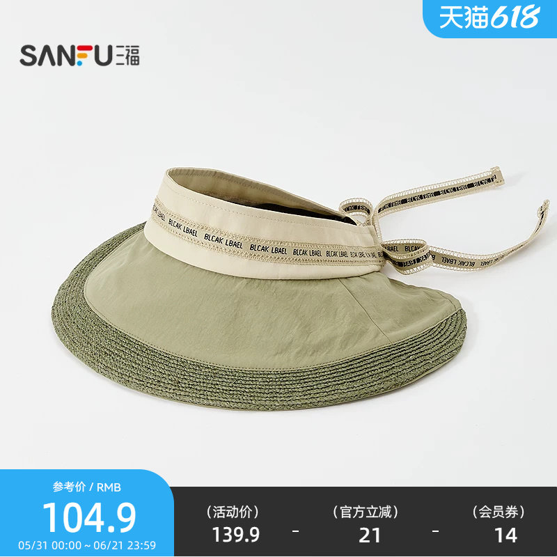 三福拼色字母绑带礼帽 时髦时尚气质服饰配件造型帽子854919