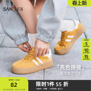 三福德训鞋春季运动老钱风皮感头层猪巴拼色板鞋女鞋835544