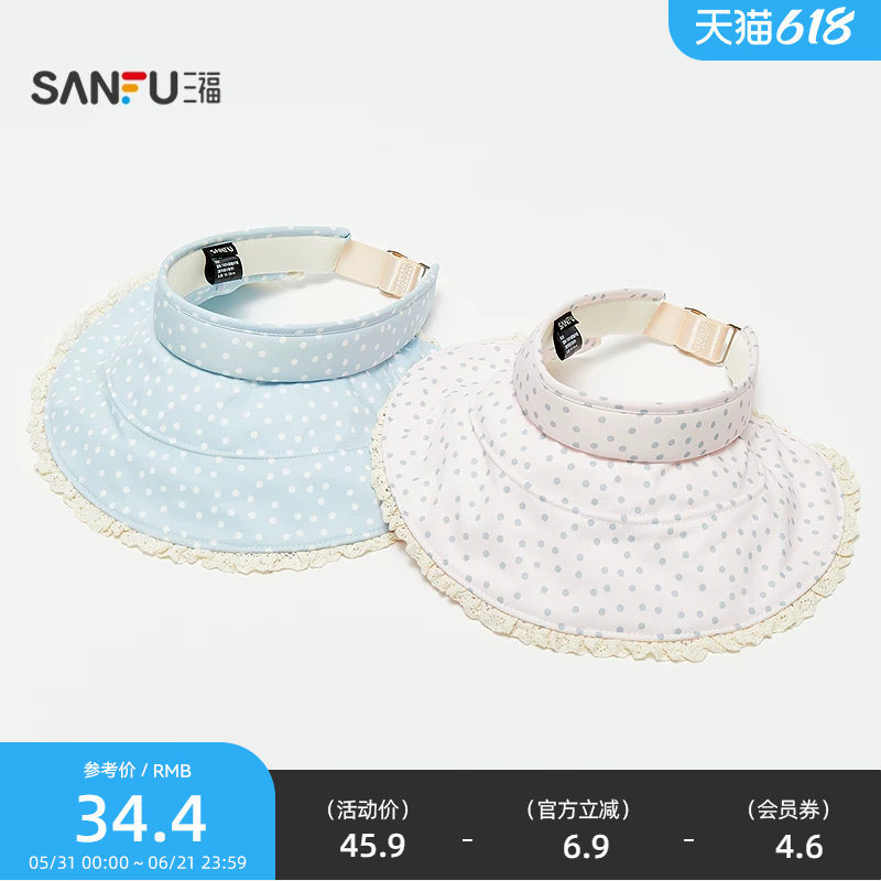 三福波点花边空顶礼帽 复古优雅时尚服饰配件遮阳帽子855628