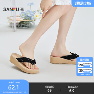三福女凉拖鞋夏季城市度假麻底坡跟露趾夹脚拖鞋女鞋857675