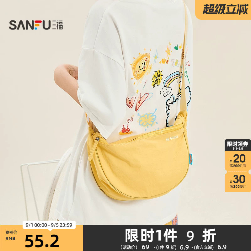 三福挎包夏季学院运动多巴胺饺子包元气活力斜挎女包504306图片