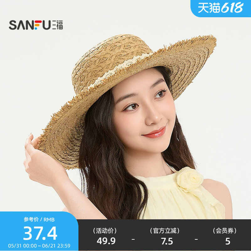 三福花式田园遮阳草帽 优雅时尚个性服饰配件造型帽子855617
