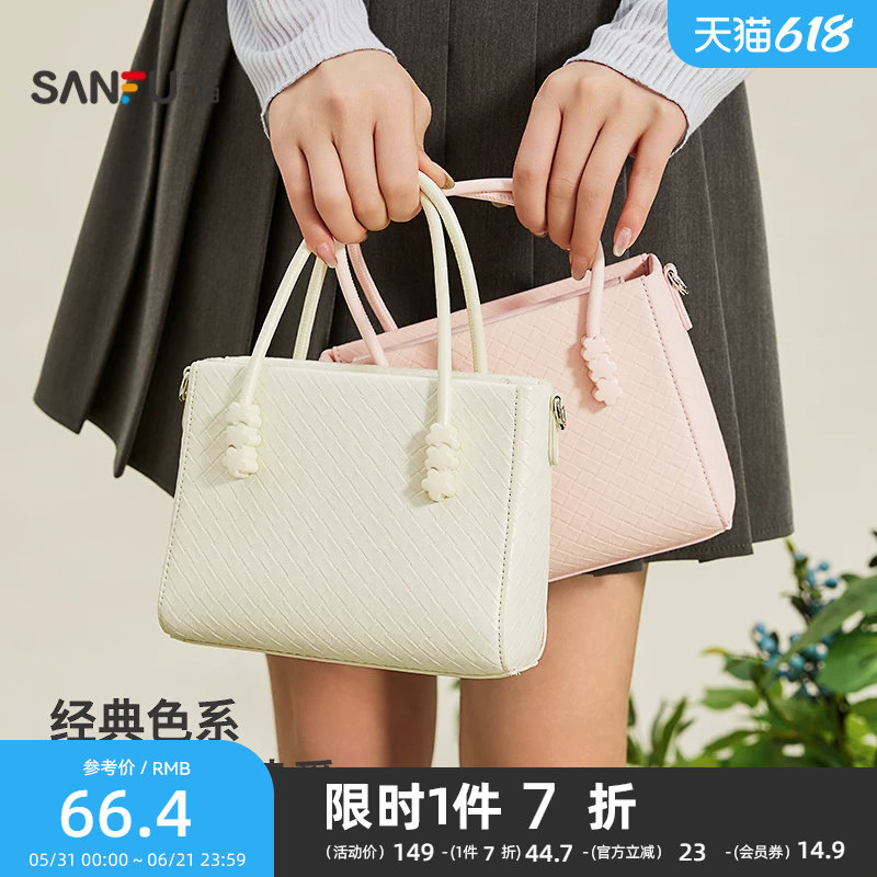 三福手提包春季糖豆少女田园风水桶包时尚休闲女包519820