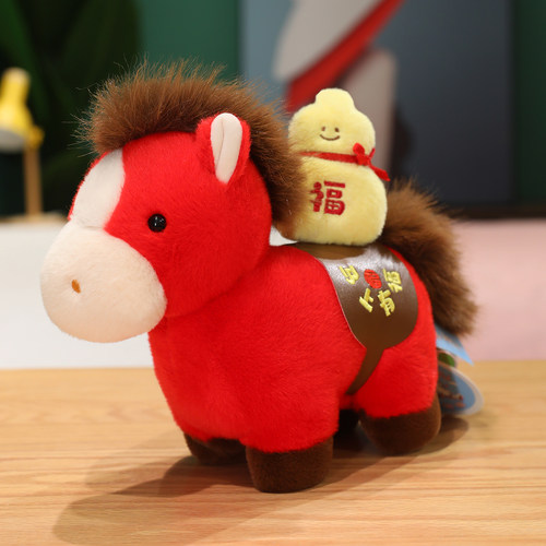 【马上有福】小马玩偶新年礼物