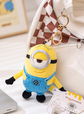 正版神偷奶爸小黄人挂件公仔tim熊挂饰包钥匙扣毛绒玩具玩偶礼物