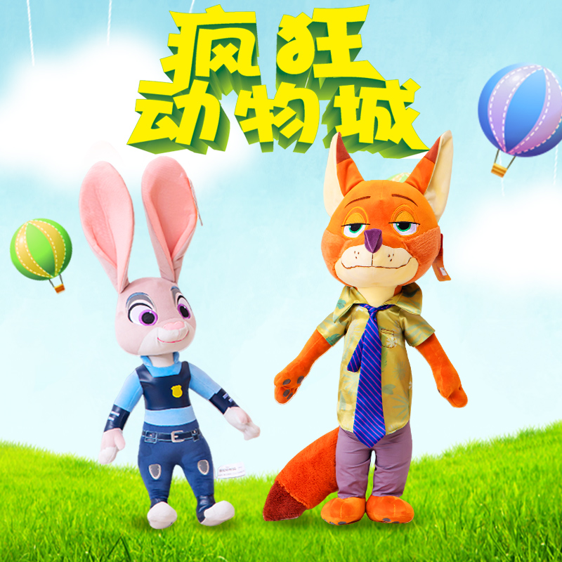 正版疯狂动物城朱迪尼克玩偶