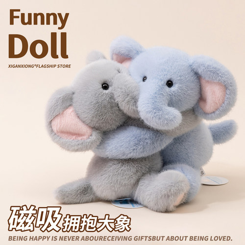 拥抱小象 可爱萌趣