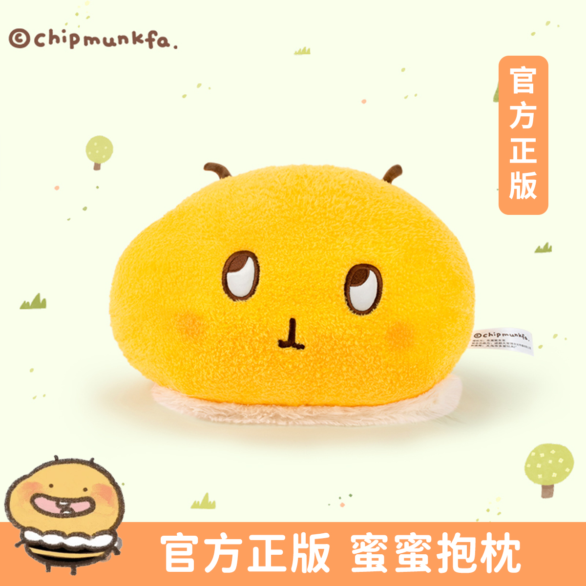 可爱小蜜蜂蜜蜜抱枕客厅床上靠垫