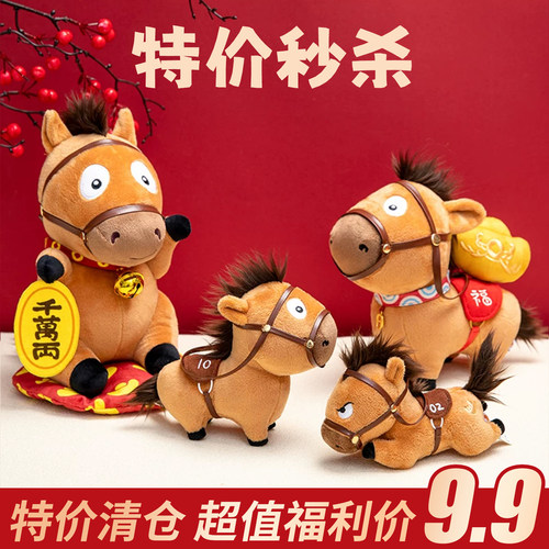正版马小也系列 品质保证