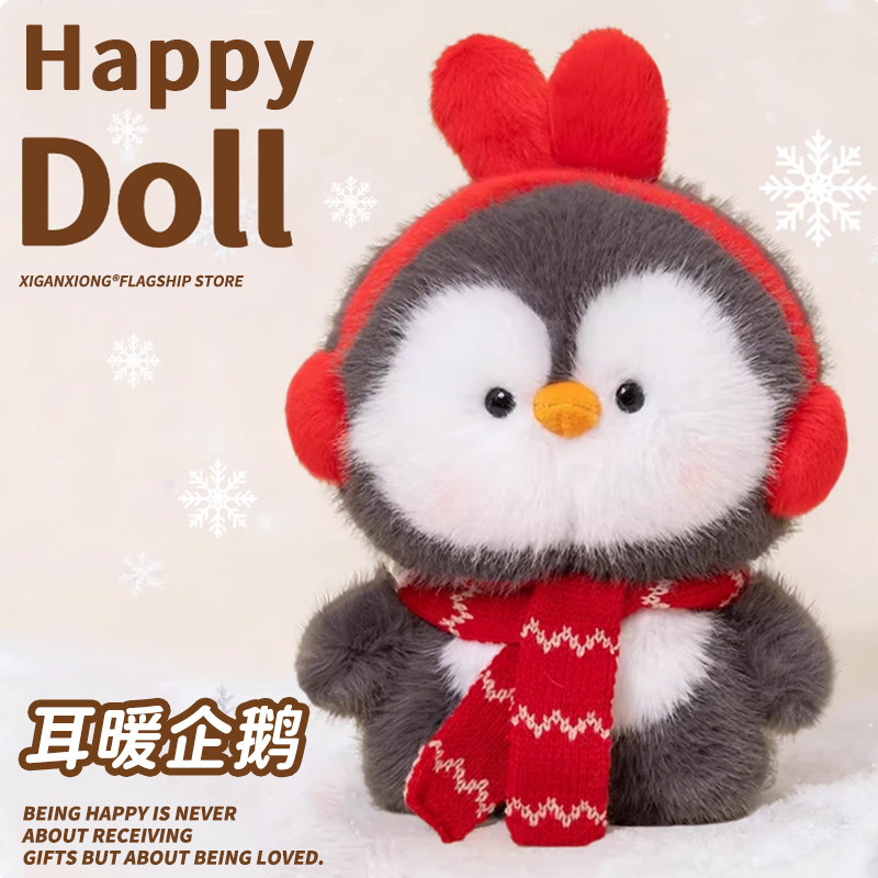 可可小企鹅毛绒玩具公仔企鹅玩偶睡觉抱枕布娃娃送儿童女生日礼物