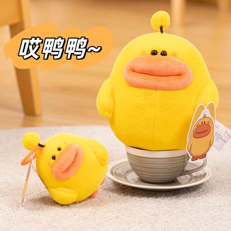 可爱哎鸭鸭公仔毛绒玩具
