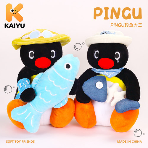 【pingu企鹅钓鱼大王系列】玩偶