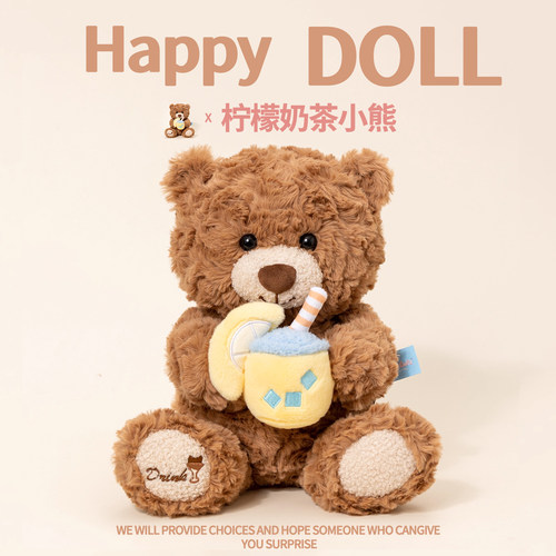 正版奶茶小熊泰迪熊玩偶公仔