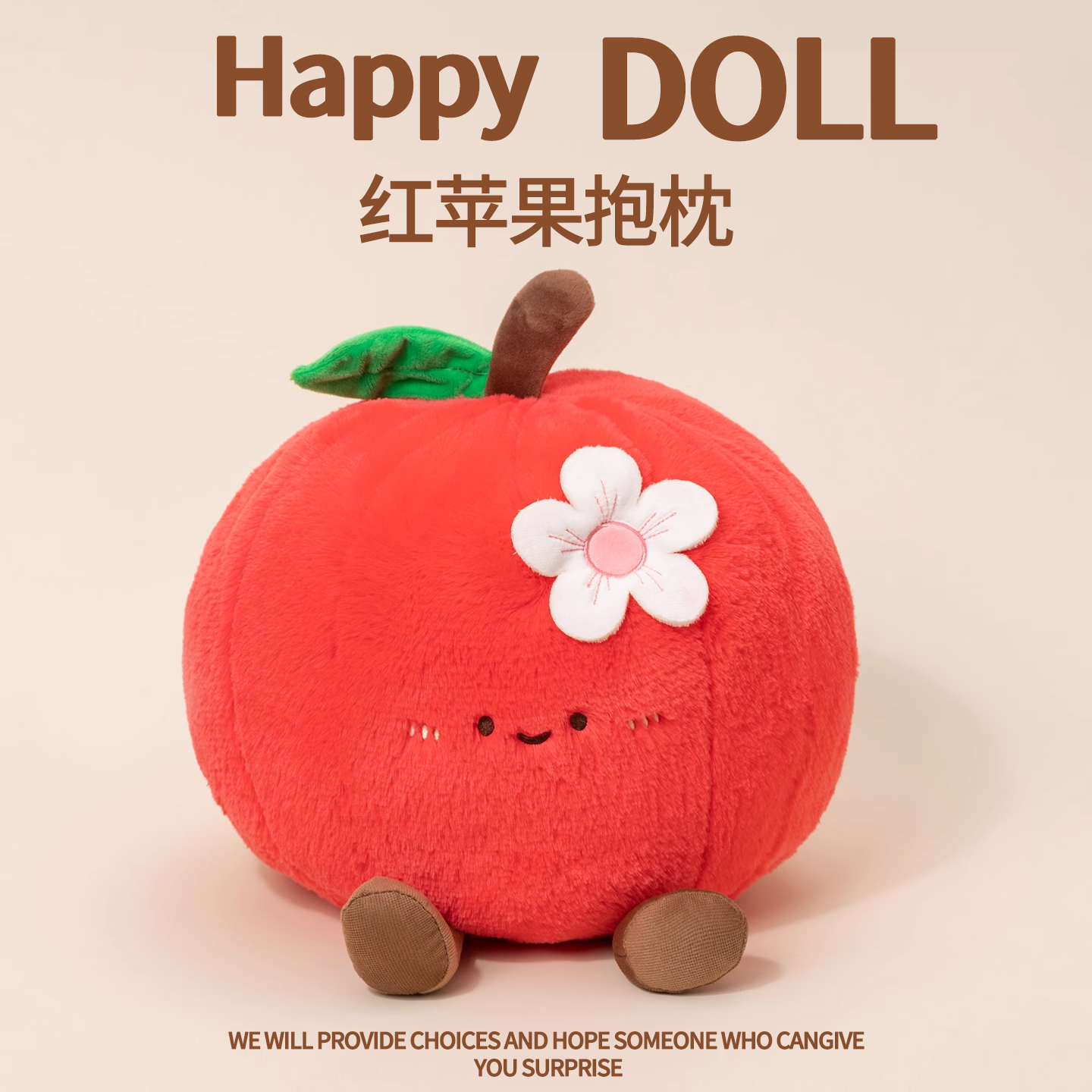 苹苹安安仿真水果系列抱枕玩偶