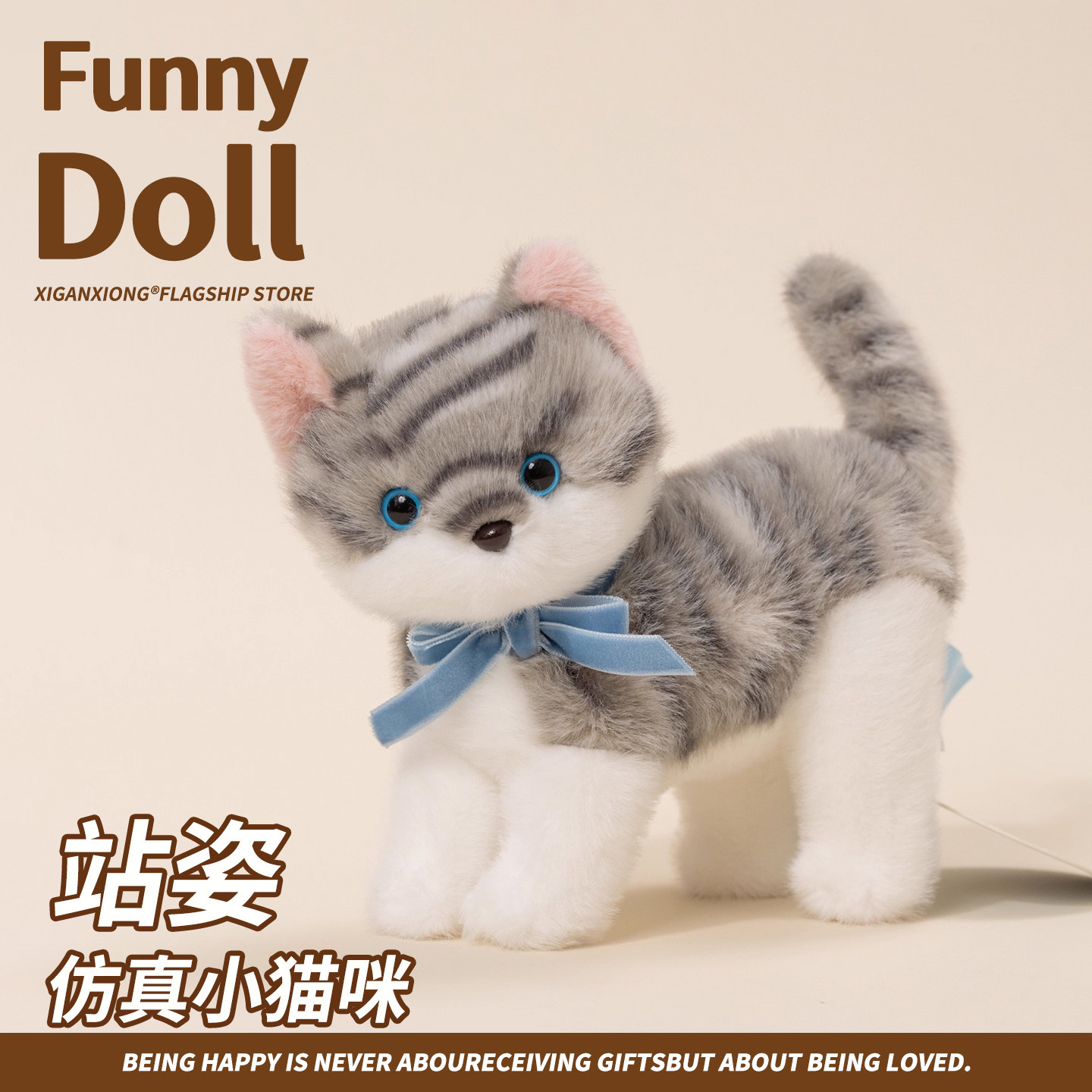 可爱仿真站姿小猫咪公仔猫猫玩偶毛绒玩具娃娃送儿童男女生日礼物,玩具/童车/益智/积木/模型,毛绒/玩偶/公仔/布艺类玩具,淘宝优惠券,粉丝福利购,淘宝优惠卷