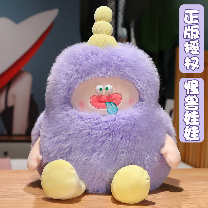 【原装正版】粉乐乐丑萌怪兽玩偶