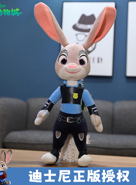 迪士尼正版疯狂动物城兔子警官狐狸朱迪尼克玩偶公仔毛绒生日礼物