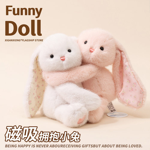 拥抱兔子 可爱萌趣