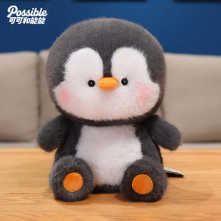 正版可可企鹅毛绒玩具公仔小企鹅玩偶睡觉抱枕娃娃儿童女生日礼物