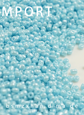 1.6mm蓝色min小米珠散珠饰品DIY手工材料串珠蓝色散珠材料