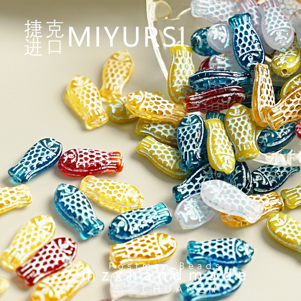 进口白色描纹小鱼捷克琉璃珠DIY串珠饰品手链材料串珠饰品配件,饰品/流行首饰/时尚饰品新,其他DIY饰品配件,淘宝优惠券,粉丝福利购,淘宝优惠卷