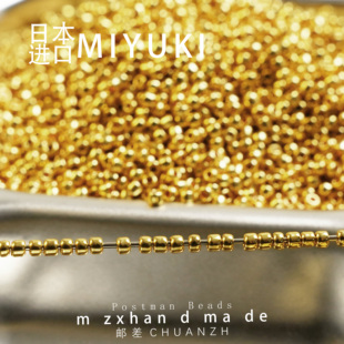 300颗装日本MGB东宝进口金色米珠1.8mmdiy手工饰品材料刺绣配件