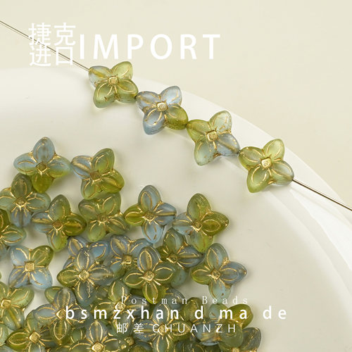 捷克进口14mm蓝绿四叶草琉璃珠