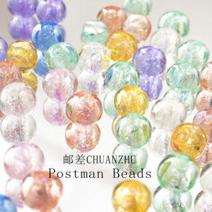 10mm灯工细闪琉璃珠圆珠混色diy串珠饰品手饰手链项链制作材料