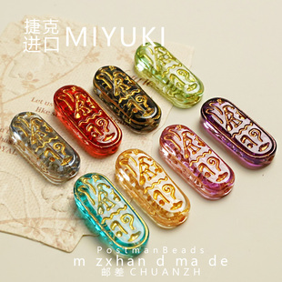 布拉格埃及符文捷克琉璃吊坠小牌diy手工串珠配件手链埃及纹复古