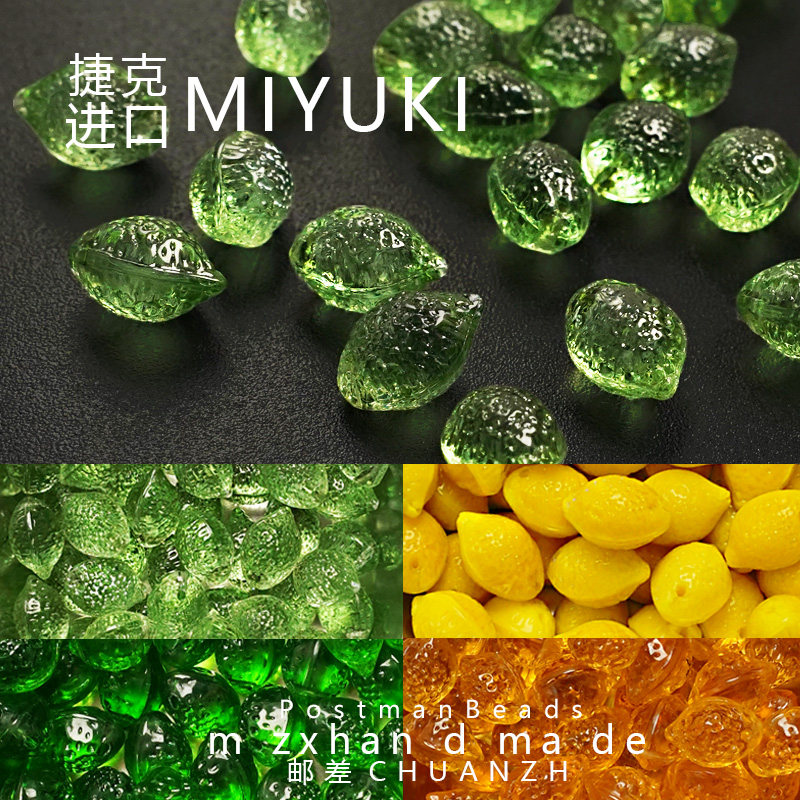 14mm进口柠檬捷克琉璃串珠配件diy手工配件材料串珠饰品配件