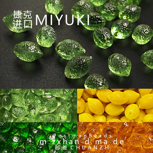 布拉格柠檬捷克琉璃串珠配件