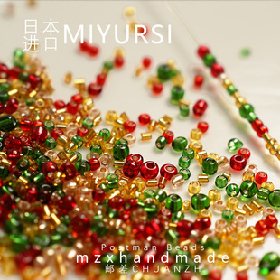 进口混彩色米珠混色diy串珠饰品项链手链材料手工配件串珠