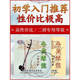 二胡琴弦专业内外弦正品 套弦专业演奏二胡弦通用型钢芯弦二胡配件