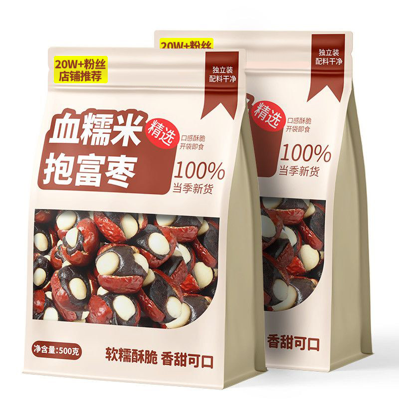 血糯米抱富枣抱抱果红枣夹心夏威夷果无添加孕妇枣仁派健康小零食