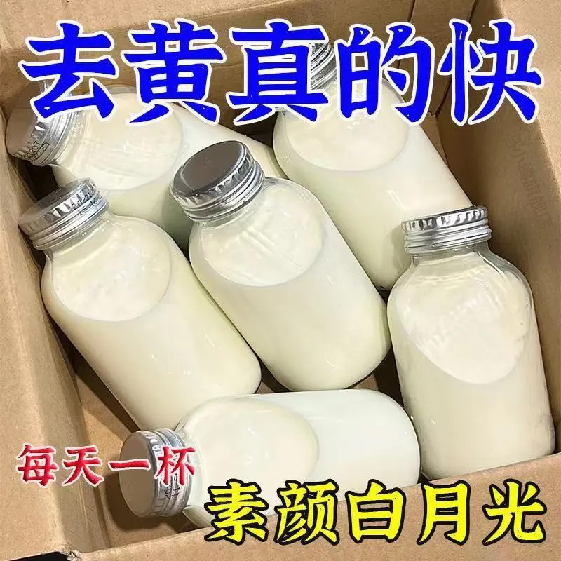 【美白去暗黄】燕窝杏仁七白饮粉