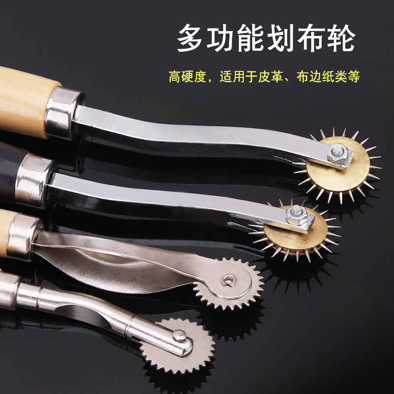 手工压线轮多少钱 手工压线轮优惠券免费领取 有条鱼