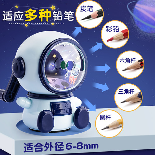 手摇卷笔刀小学生转笔刀专用削笔刀自动进铅儿童铅笔削笔器幼儿园