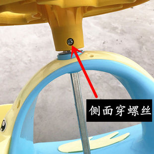 扭扭车配件方孔方向盘小孩儿童摇摆溜溜方管侧面穿螺丝妞妞把手柄