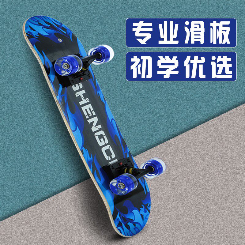四轮滑板初学者儿童男孩女3-6一12岁以上8成人10到14岁专业滑板车