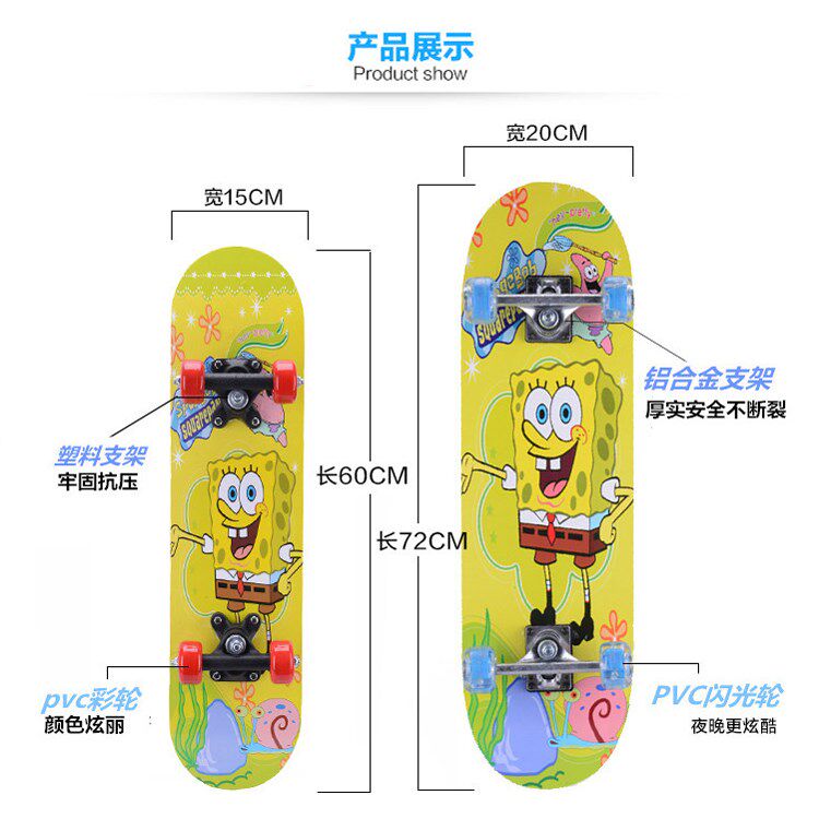 滑板车初学者儿童大童10岁以上3一6一12岁双翘成人专业板四轮滑板