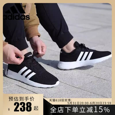 Adidas 阿迪达斯男女低帮网面透气轻便舒适运动跑步休闲鞋BB9774