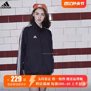 阿迪达斯情侣男女春秋运动服外套