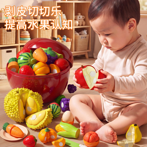 仿真可啃咬水果切切乐益智玩具
