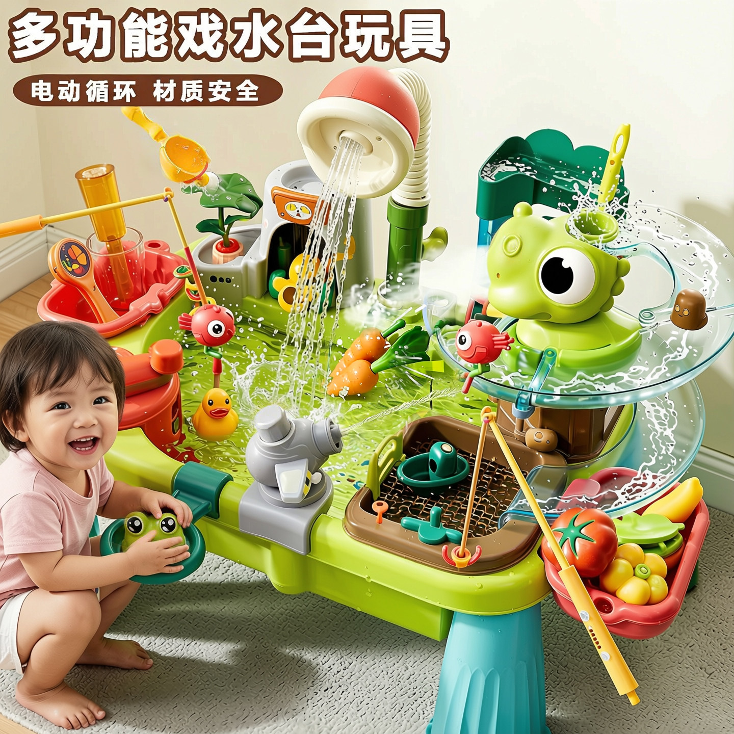 儿童水上乐园宝宝玩水玩具女孩子的生日礼物洗碗机钓鱼戏水桌女童